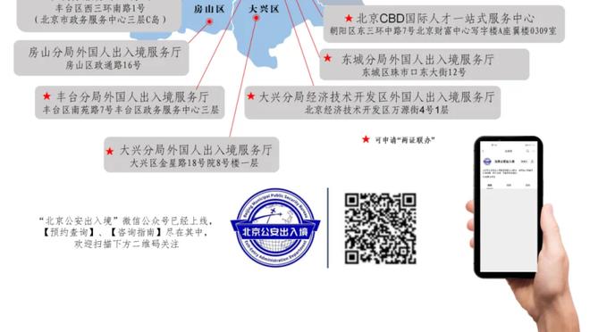 japan casino regulatory commission Ảnh chụp màn hình 1